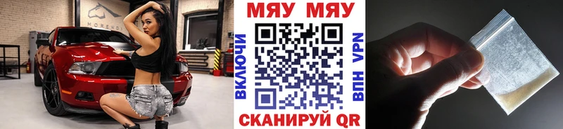 Купить закладку Керчь Alpha PVP Галлюциногенные грибы Мефедрон Амфетамин