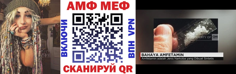 где купить наркоту Керчь Amphetamine 98%