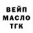 ТГК жижа Bob Catz