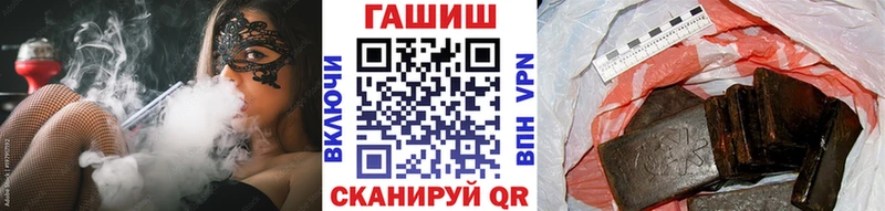 ГАШИШ Ice-O-Lator Керчь