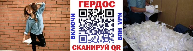 Героин VHQ  сколько стоит  Керчь 