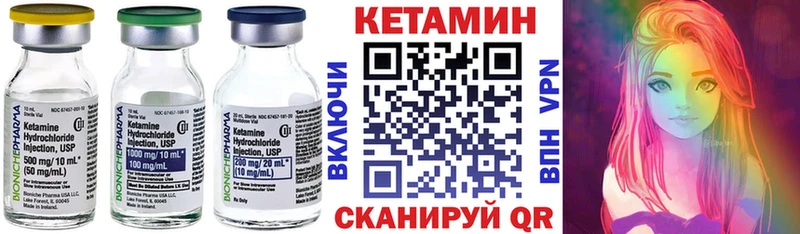 КЕТАМИН ketamine  закладки  Керчь 