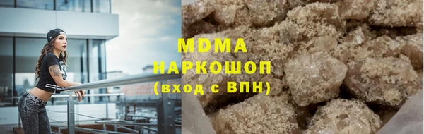 экстази Вязники