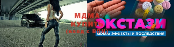 экстази Вязники