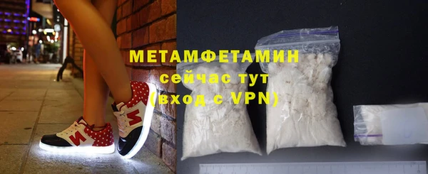экстази Вязники