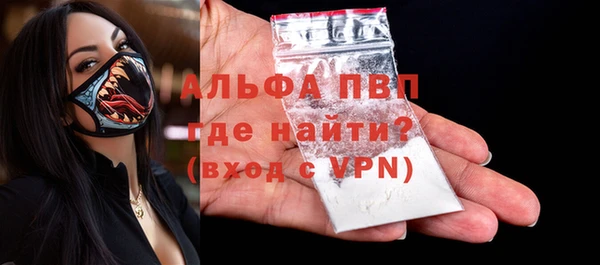 экстази Вязники