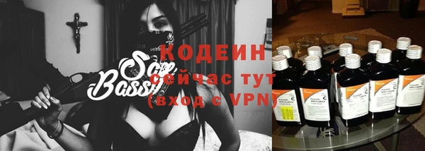 экстази Вязники
