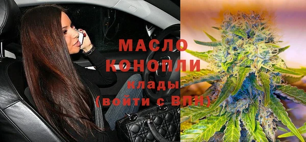 экстази Вязники