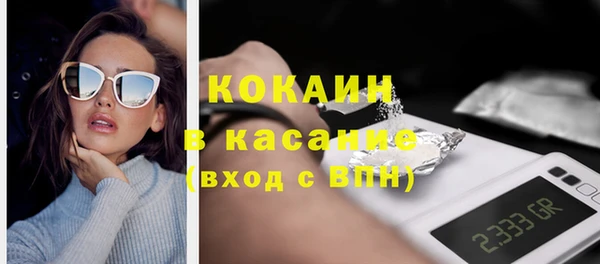 экстази Вязники