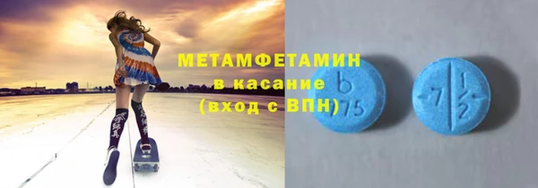 экстази Вязники