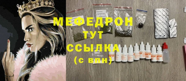 кокс Вяземский