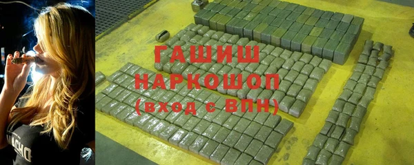 экстази Вязники