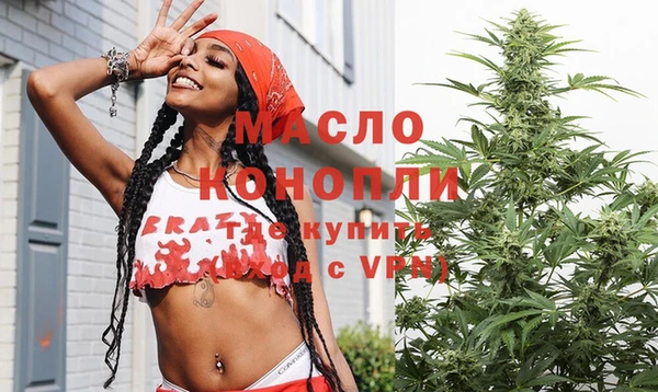 экстази Вязники