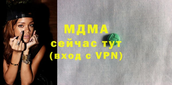 кокс Вяземский