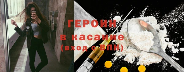 экстази Вязники
