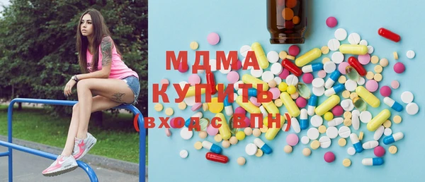 экстази Вязники