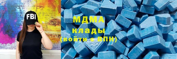 кокс Вяземский
