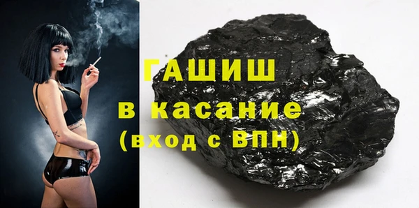 экстази Вязники