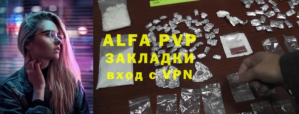 кокс Вяземский