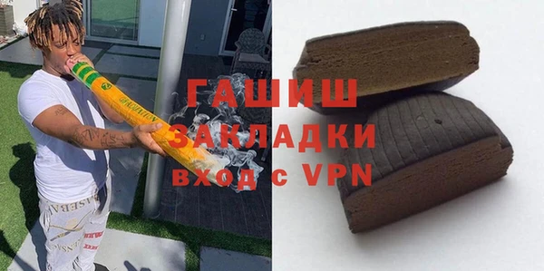 экстази Вязники