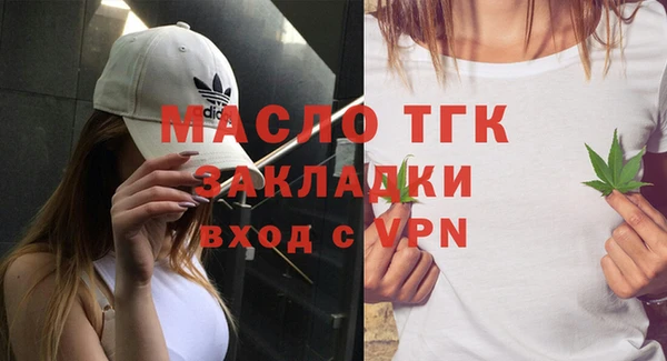 экстази Вязники