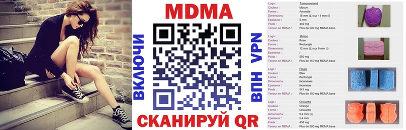 МДМА молли Керчь