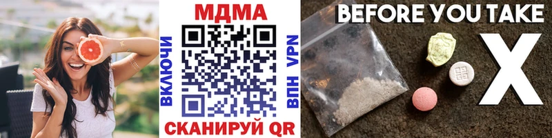 MDMA молли  Керчь 