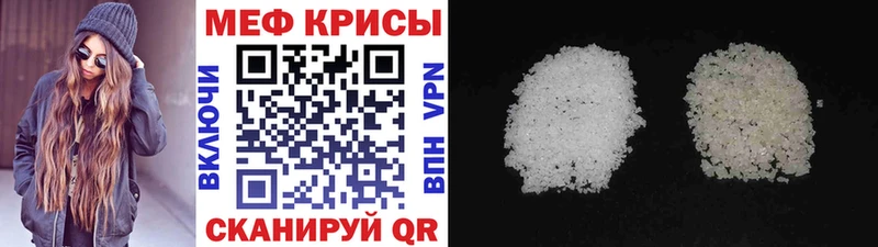 МЕФ мяу мяу  hydra как зайти  Керчь 