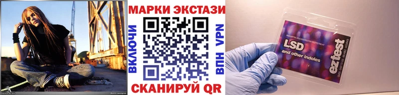 это состав  Керчь  Марки 25I-NBOMe 1,5мг 