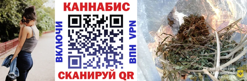 Марихуана сатива  Керчь 